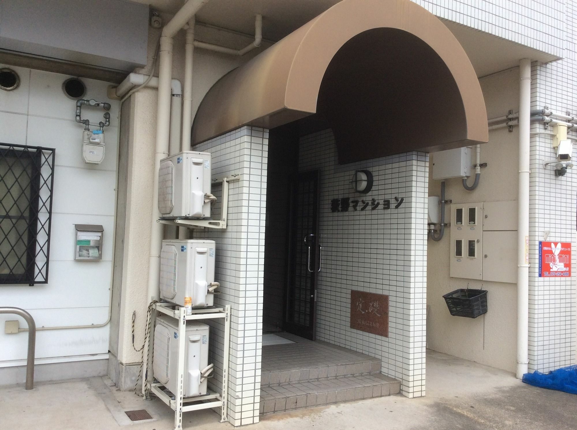 Sakura Guest House Kyōto Esterno foto